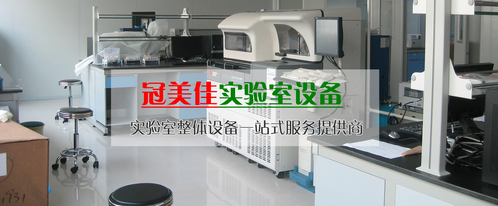 深圳試驗臺